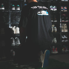 Load image into Gallery viewer, Love Tee